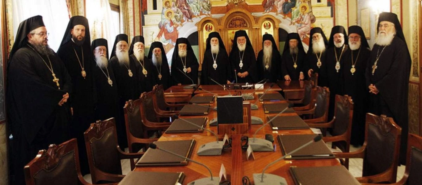 Απόφαση-σκάνδαλο: Κράτος και Ι. Σύνοδος περάσαν «νύχτα» νόμο κατά των Ι. Ησυχαστηρίων – Ευνοούν τους μουφτήδες και τους διαθρησκειακούς διαλόγους